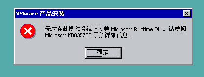 Windows 2000 Professional-2020-08-17-22-16-45.png